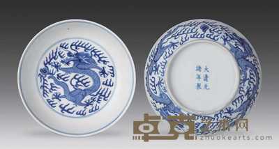 清光绪 青花龙纹盘(一对) 直径16.5cm
